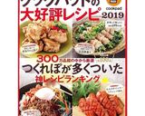 簡単❤マフィンカップでガトーショコラ作り方22写真