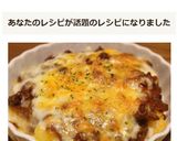 市販のミートソースで♪ ポテトグラタン作り方9写真