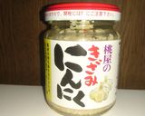 枝豆ガーリックオイスターソース炒め♪作り方2写真
