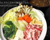 素なし簡単！カレールーでカレー鍋作り方1写真