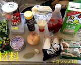 キノコとツナのトマトパスタ作り方1写真