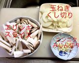 キノコとツナのトマトパスタ作り方3写真