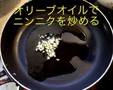 キノコとツナのトマトパスタ作り方4写真