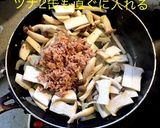 キノコとツナのトマトパスタ作り方7写真