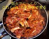 キノコとツナのトマトパスタ作り方11写真