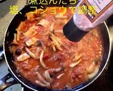 キノコとツナのトマトパスタ作り方12写真