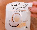 ココナッツ焼きショコラ☻作り方3写真