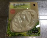 簡単！チキンエッグサンド作り方7写真
