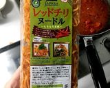 ひとりぶんトマトパスタ作り方2写真