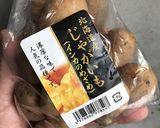 インカのめざめ　煮物作り方1写真