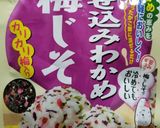 妊婦飯♡簡単!!梅じそ納豆焼き飯作り方4写真