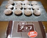 バレンタイン!ワンハンド☆ザッハトルテ作り方1写真