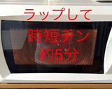 サバ缶と大根の煮物作り方2写真