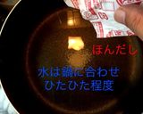 サバ缶と大根の煮物作り方3写真