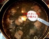 サバ缶と大根の煮物作り方5写真