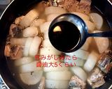 サバ缶と大根の煮物作り方8写真