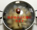 サバ缶と大根の煮物作り方10写真