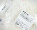 折り込みせずに♡バレンタインにチョコパン作り方1写真