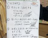 【年中児】たまごカレー作り方1写真