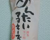 明太チーズのじゃがいも餅作り方6写真