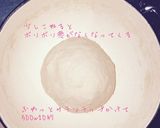 HBなし！30分でふわふわ丸パン作り方7写真