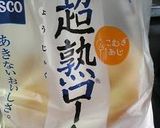 5分で作れる☆簡単節約☆ココアあげパン！作り方1写真