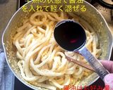 簡単 炒り卵うどん作り方6写真