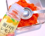 人参 ピーラースライス レモンマリネ作り方5写真