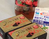 赤薔薇アムールショコラのロールケーキ作り方28写真