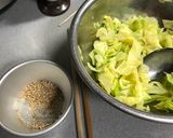 キャベツのナムル作り方6写真