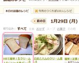 HBで簡単！生クリーム入り♡リッチ食パン作り方6写真