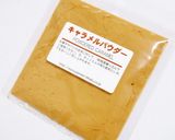 紅茶ビスケットのチョコサンドetc.作り方21写真