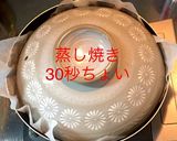 鳥肉 オーロラチーズソース作り方6写真