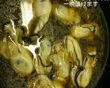 牡蠣の燻製作り方2写真