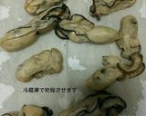 牡蠣の燻製作り方3写真