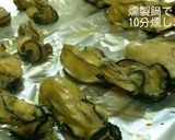 牡蠣の燻製作り方6写真