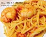 トマト缶なしで！エビとミニトマトのパスタ作り方8写真