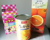 簡単★オレンジ&みかんゼリー作り方1写真