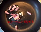 ベーコンともやしのコンソメ風味炒め作り方4写真