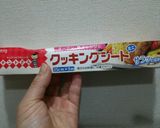 レンジでチン鶏作り方1写真
