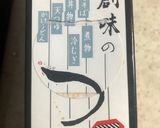 【作り置き】茄子とさば水煮缶の麺つゆ煮作り方5写真
