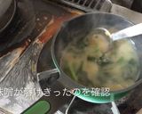 簡単！時短！ジャストお椀1杯のお味噌汁！作り方13写真