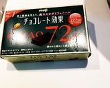簡単！濃厚！大人なガトーショコラ作り方7写真