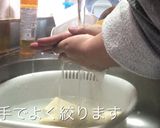 簡単ふわふわ&ジュワー高野豆腐の炊いたん作り方2写真