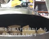 簡単ふわふわ&ジュワー高野豆腐の炊いたん作り方5写真