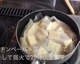 簡単ふわふわ&ジュワー高野豆腐の炊いたん作り方6写真