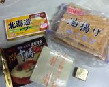 バタぽんで厚揚げチーズ♪作り方1写真