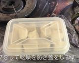 簡単ふわふわ&ジュワー高野豆腐の炊いたん作り方14写真
