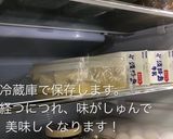 簡単ふわふわ&ジュワー高野豆腐の炊いたん作り方15写真
