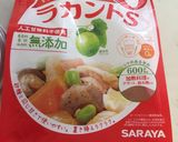 米粉のプチショートケーキ作り方5写真